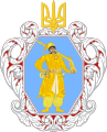 Герб Украинской Державы