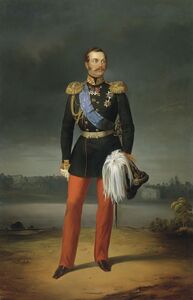 Портрет императора Александра II (1856)