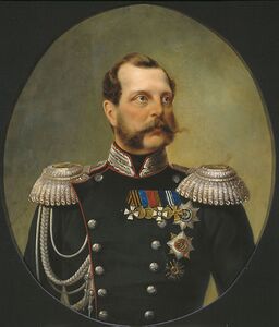 Император Александр II (1868)