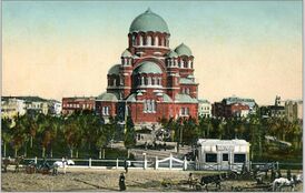 Alexandro-Nevsky Cathedral Tsaritsyn.jpg