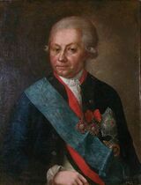 Портрет Алексея Петровича работы Дмитрия Коренева, 1770-1780-е гг.