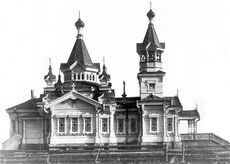 All Saints Church Serov.jpg