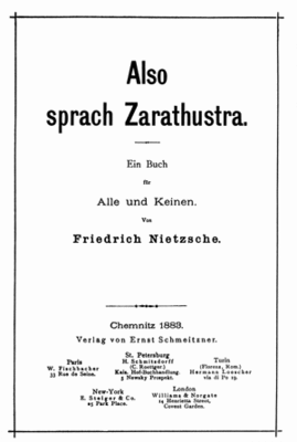 Титульная страница первого издания