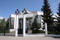 Посольство Румынии