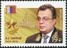 Andrei Karlov 2017 stamp of Russia.jpg
