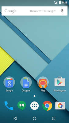 Домашний экран Android Lollipop