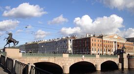 Вид на мост со стороны Аничкова дворца