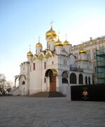 Annunciation Cathedral in Moscow 01 by shakko.jpg