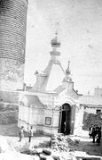 Часовня апостола Варфоломея в Баку на предполагаемом месте казни апостола. Разрушена в 1937 году