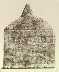 Памятная стела о кончине быка Аписа происшедшей в 6-й год правления фараона Бакенренефа. Найдена в Саккаре