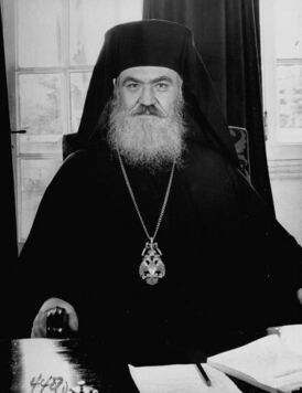 Архиепископ Дамаскин