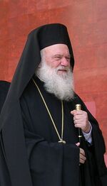 Archbishop Ieronymos 2009.JPG