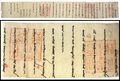Письмо Аргун-хана от 11 мая 1289 года Филиппу IV Французскому. Написано уйгурским шрифтом.