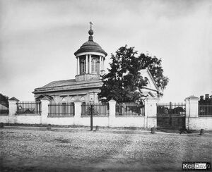 Церковь в начале XX века
