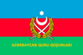Army Flag of Azerbaijan.png