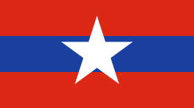 Флаг сухопутных войск Мьянмы