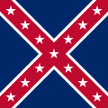 Боевое знамя армии Транс-Миссисипи
