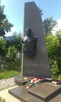 Могила Героя Советского Союза Девятаева