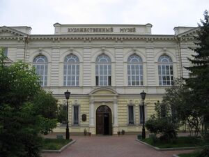 Главное здание Иркутского областного художественного музея, ул. Ленина, 5