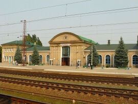 Железнодорожный вокзал Артёмовск II