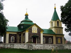 Церковь в 2010 году