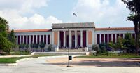 Национальный археологический музей (Афины). Проект фасада выполнен Э. Циллером
