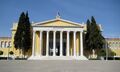 Выставочный зал «Заппион», Афины