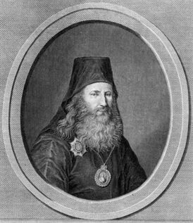 Епископ Августин