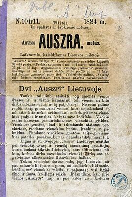Auszra № 10—11 (1884 год)