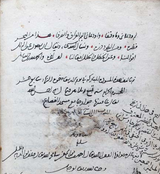 Ибн Арабшах работа о истории Тамерлана