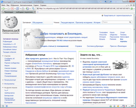 Скриншот программы Avant Browser