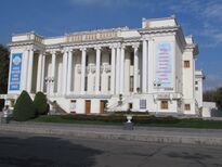 Ayni Theatre in Dushanbe.JPG
