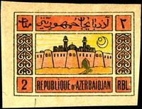 Azerbaijan Democratic Republic Postage Stamp, 1920-2rub.jpg