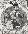 Мелик-Шах I 1072-1092 Султан сельджуков