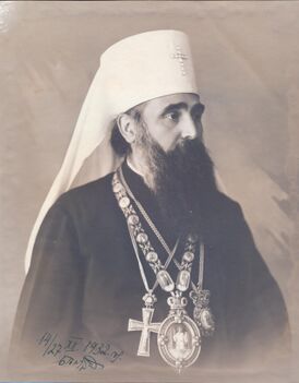 Патриарх Варнава