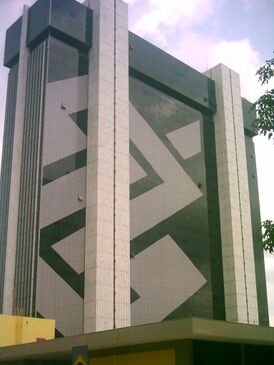 Штаб-квартира банка в городе Бразилиа