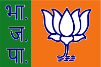 BJP flag.svg