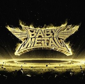 Обложка альбома Babymetal «Metal Resistance» (2016)