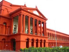 Здание Высокого суда Карнатаки