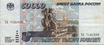 Banknote 50000 rubles (1995) front.jpg