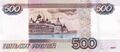Оборотная сторона 500-рублёвой купюры (2010)
