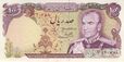 Banknote of second Pahlavi - 100 rials (front).jpg