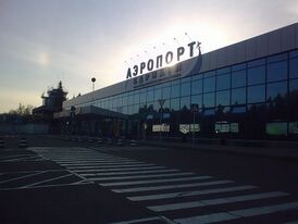 Barnaul Airport.jpg