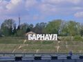 Буквы «Барнаул» в Нагорном парке, вид с нового моста через Обь.
