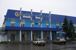Барнаульский станкостроительный завод