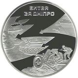 Battle of the Dnieper 50 gr r.jpg