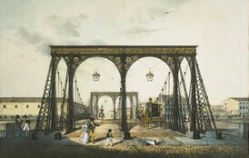 Вид цепного Пантелеймоновского моста через Фонтанку, раскрашенная литография. Карл Беггров