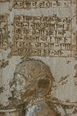 Behistun relief Arakha.jpg