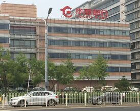 Отделение банка в Пекине
