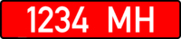 Belarus license plate 1234 MH.png